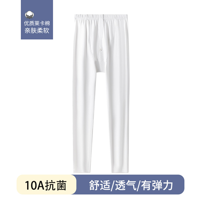 秋裤男款纯棉初中高中学生男士线裤秋冬季青少年保暖裤衬裤打底裤