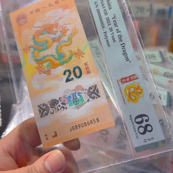 塑料089086858金马王单5尾8pmg68