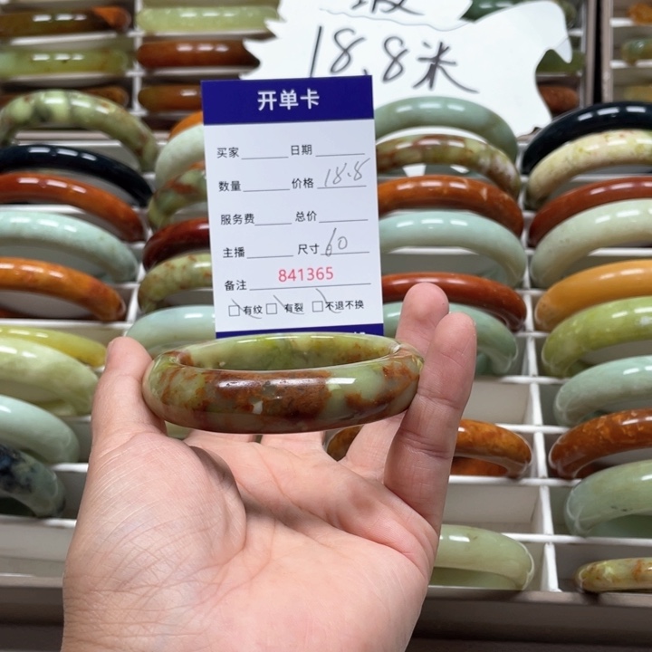 蛇纹石玉手镯未镶嵌清*?