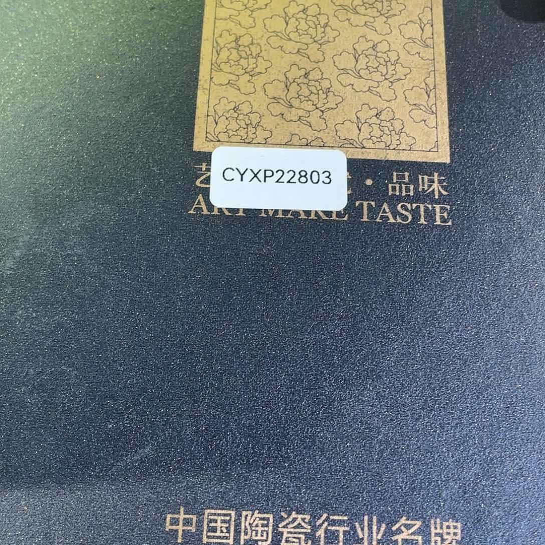 闪购商品闪购商品