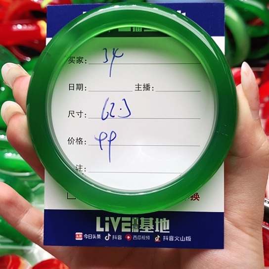 【闪购商品】手镯玛瑙/玉髓未镶嵌34