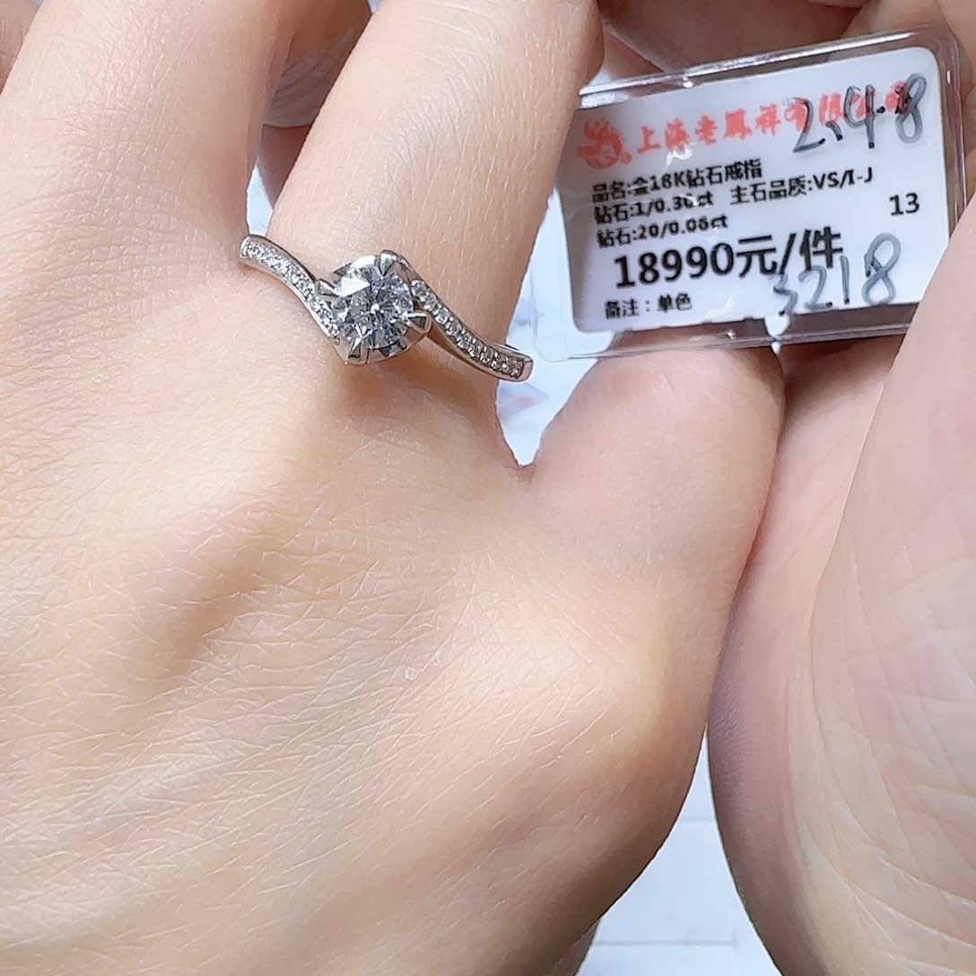 戒指/指环18K金镶嵌钻石