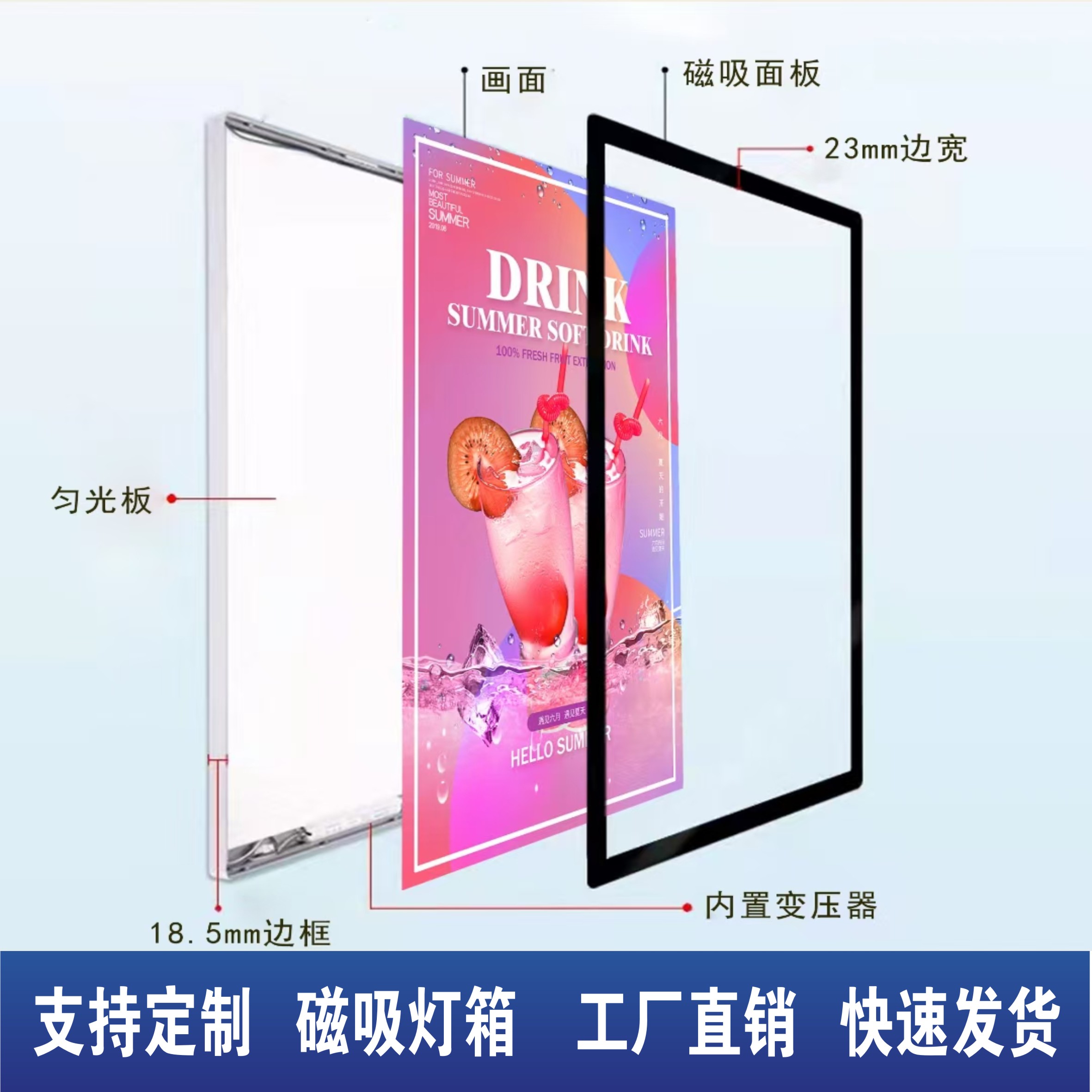 【门店必备】海报款烤漆落地灯箱收方自如立式海报广告牌