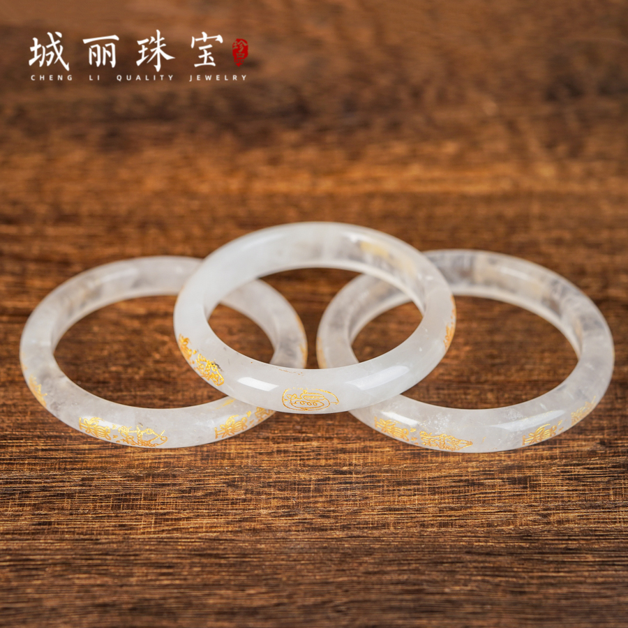 【九紫丰禄金满仓】金福手镯/个（多样性发货发一个）FL-3318-1