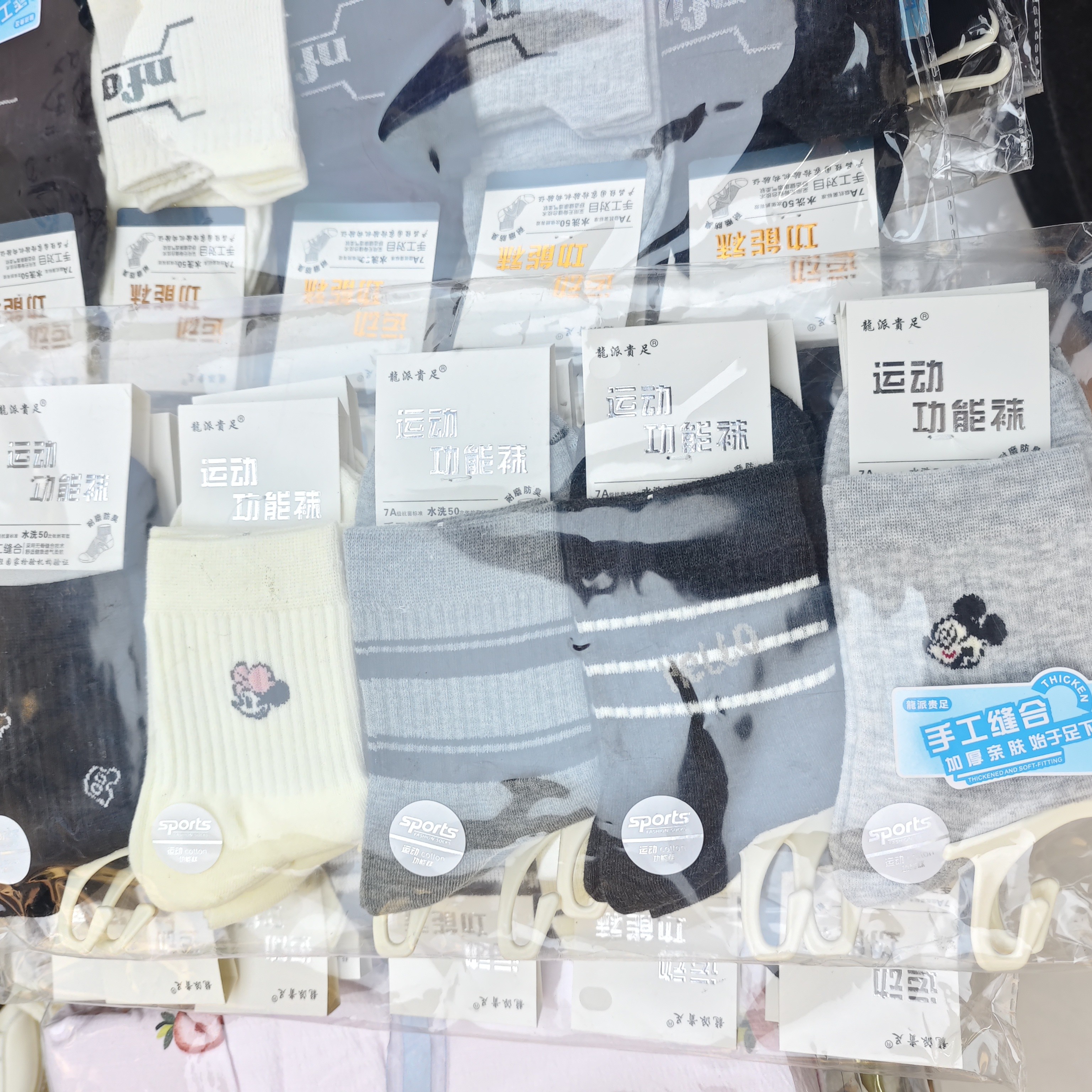 女中筒袜子春秋款百搭透气网眼韩版日系可爱风格