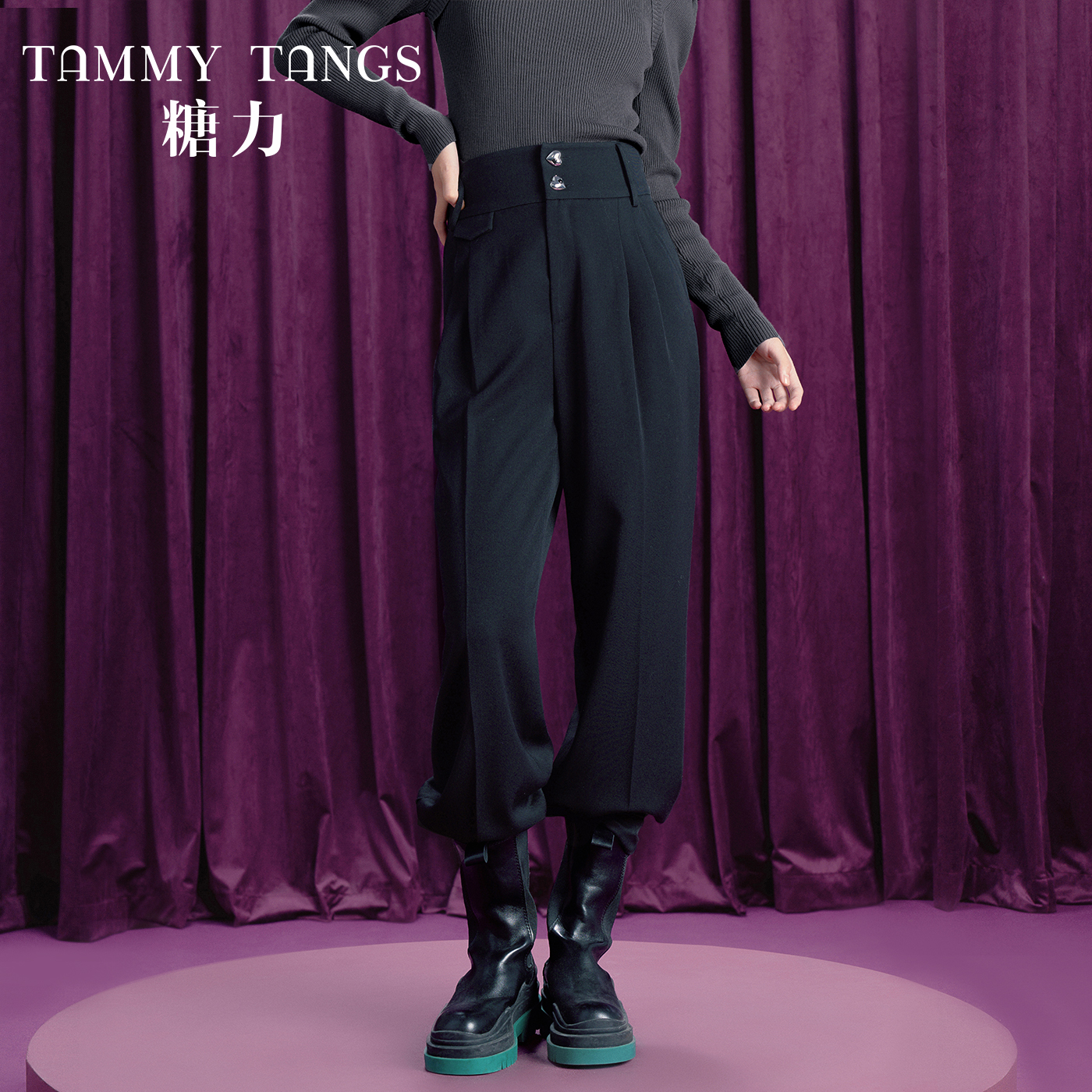 【辛祺专享】糖力 春秋季黑色萝卜西装裤女 高腰显瘦束脚休闲长裤