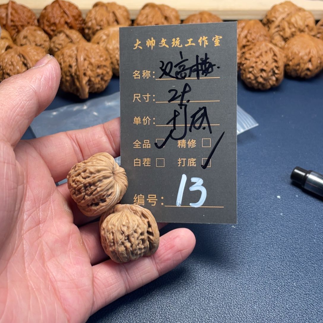 文玩核桃吊坠@*王文玩核桃13