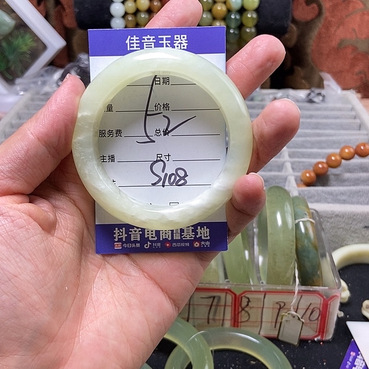 蛇纹石玉手镯未镶嵌