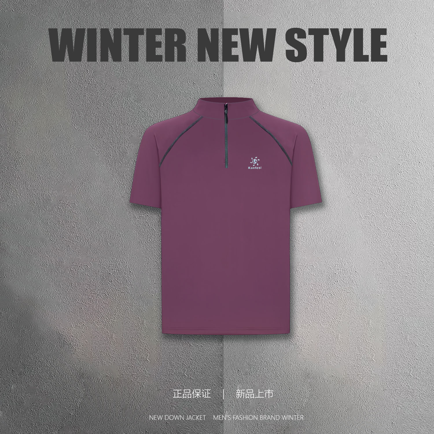 （7175）2025新款速干男女休闲T恤新款