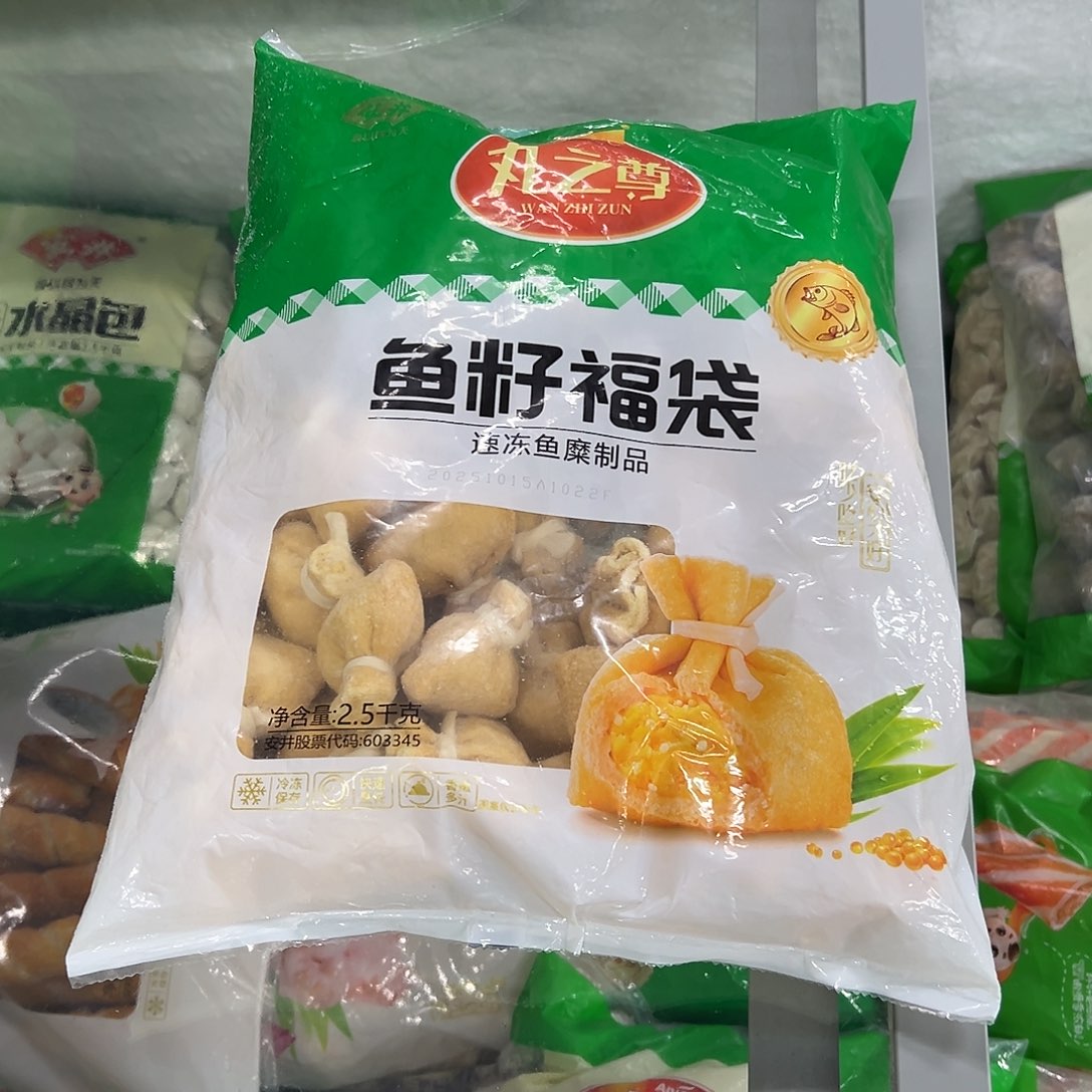 365食用农产品河北省鱼籽福袋一袋