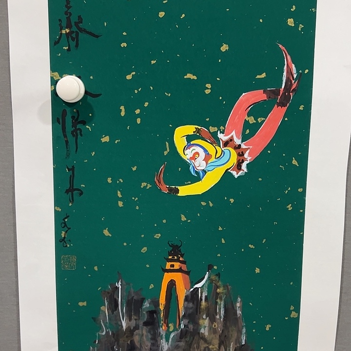 国画许若文老师人物画作品