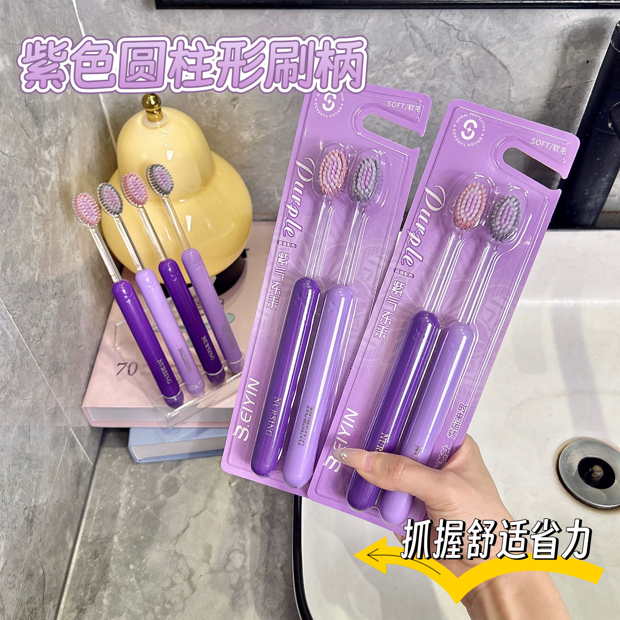 【4支装】新款高度螺旋弹力刷丝软毛牙刷成人家用护龈清洁情侣牙刷