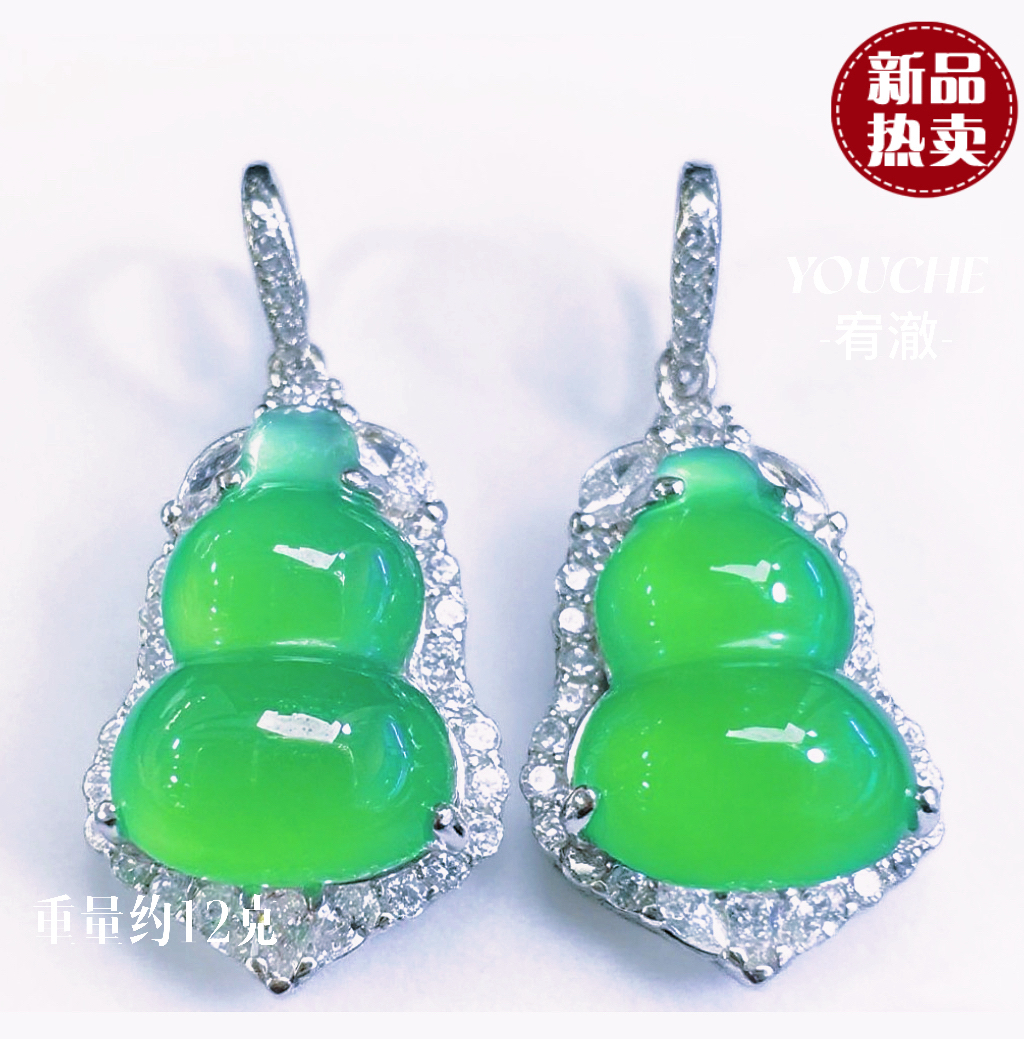 925银镶天然玉髓满绿福禄小葫芦时尚耳环满色