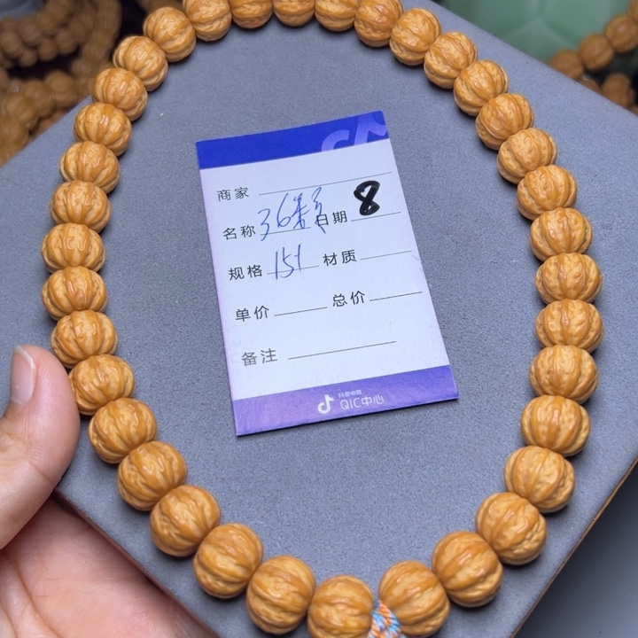 猴头核桃手串猴头