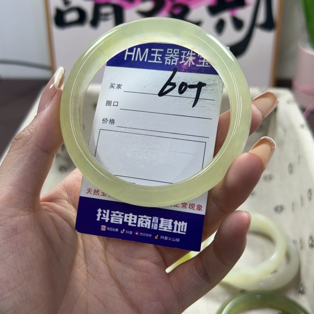 蛇纹石玉手镯未镶嵌600