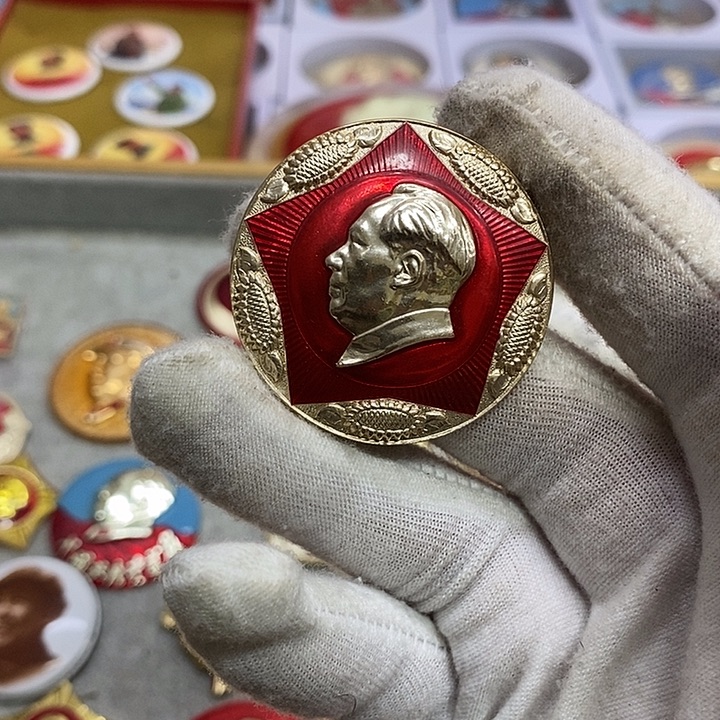 古***人其他普通金属健健康康平平安安