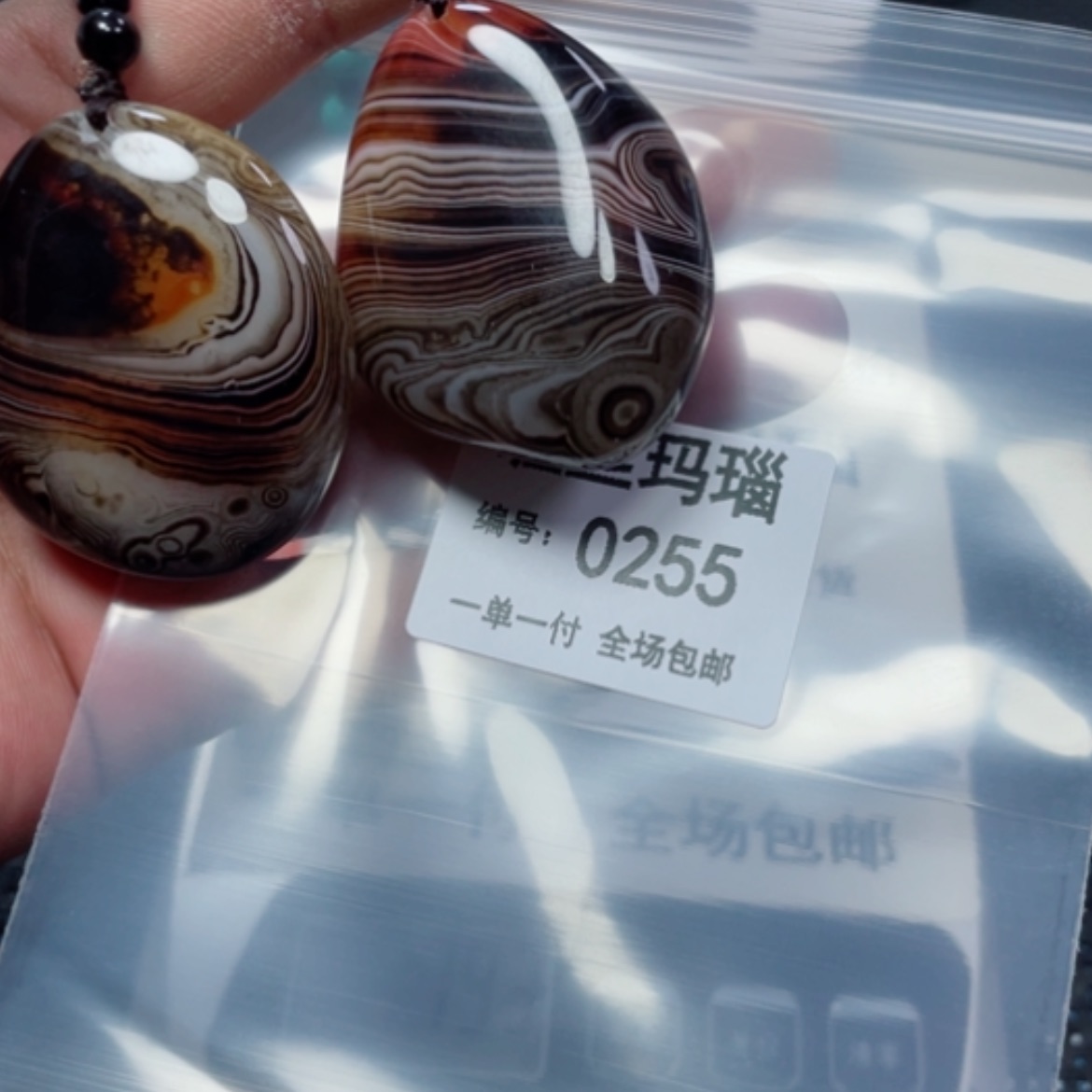 【闪购商品】玛瑙/玉髓颈饰未镶嵌
