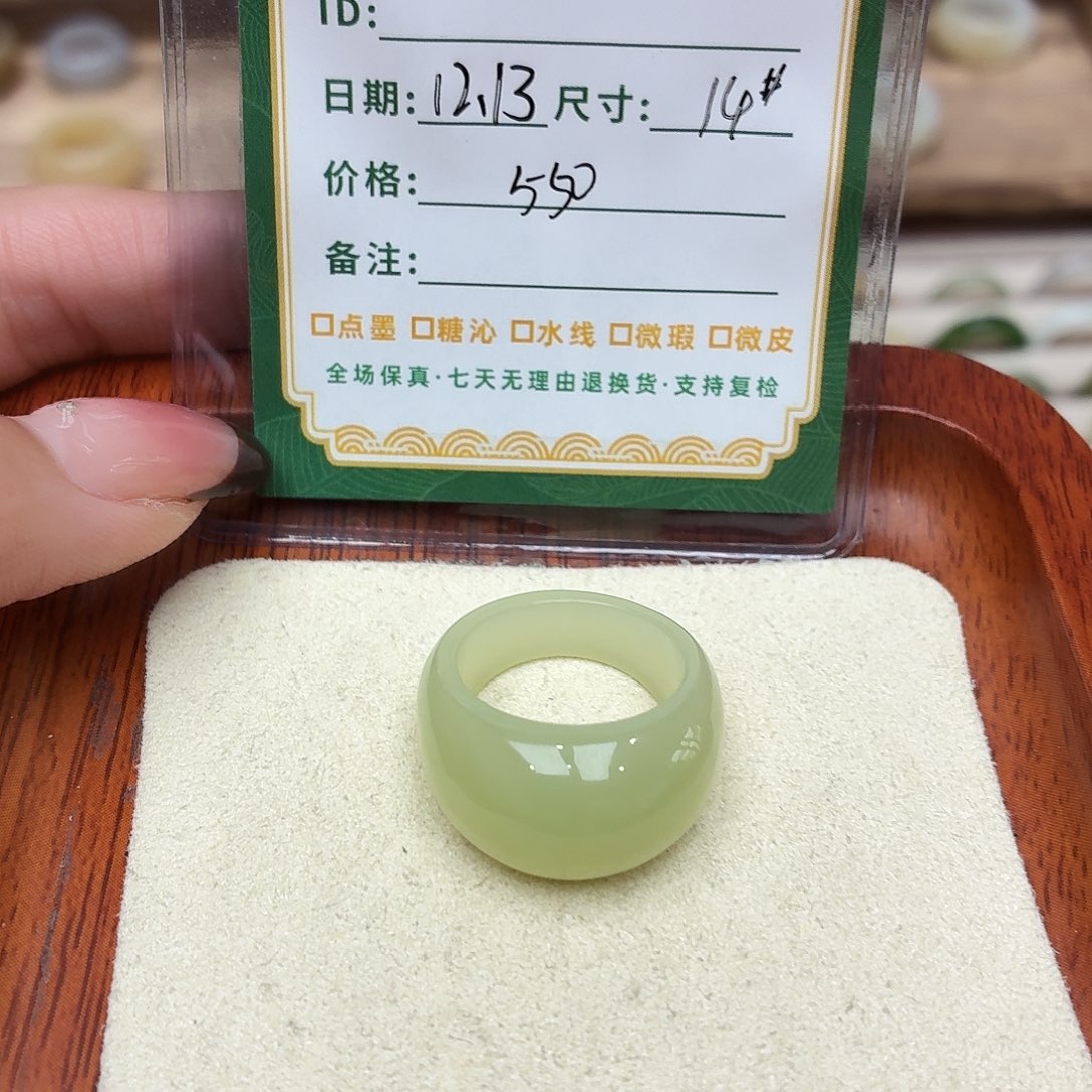 Y***.和田玉未镶嵌戒圈