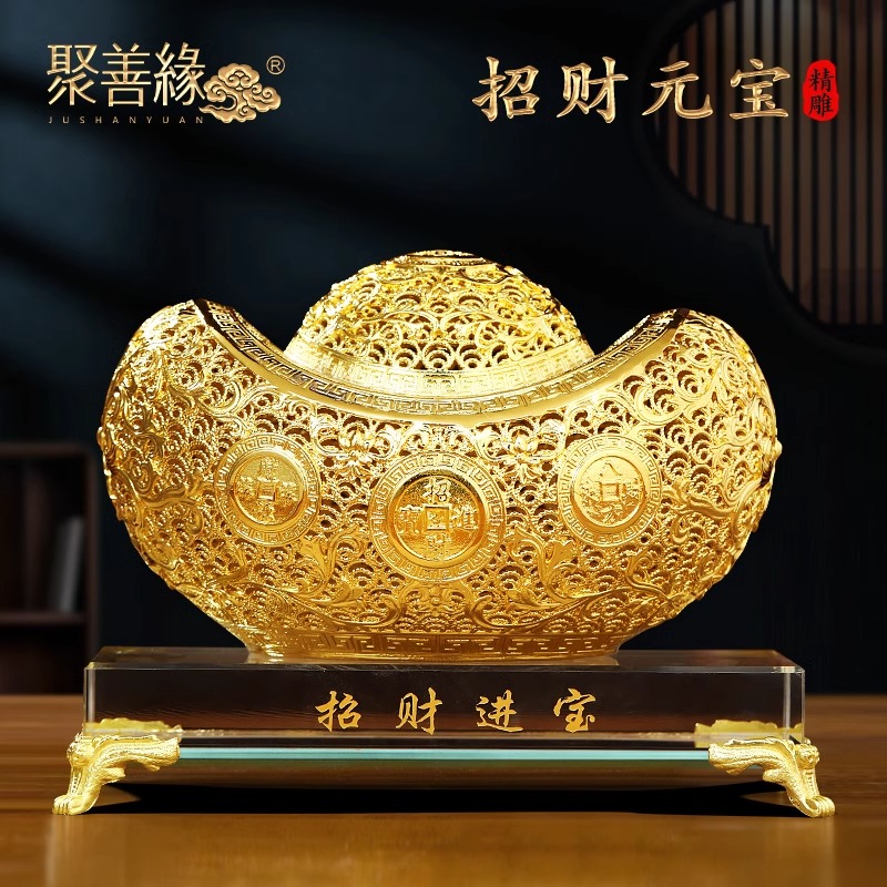 招财进宝铜元宝摆件花丝工艺品客厅玄关酒柜轻奢装饰乔迁开业礼物