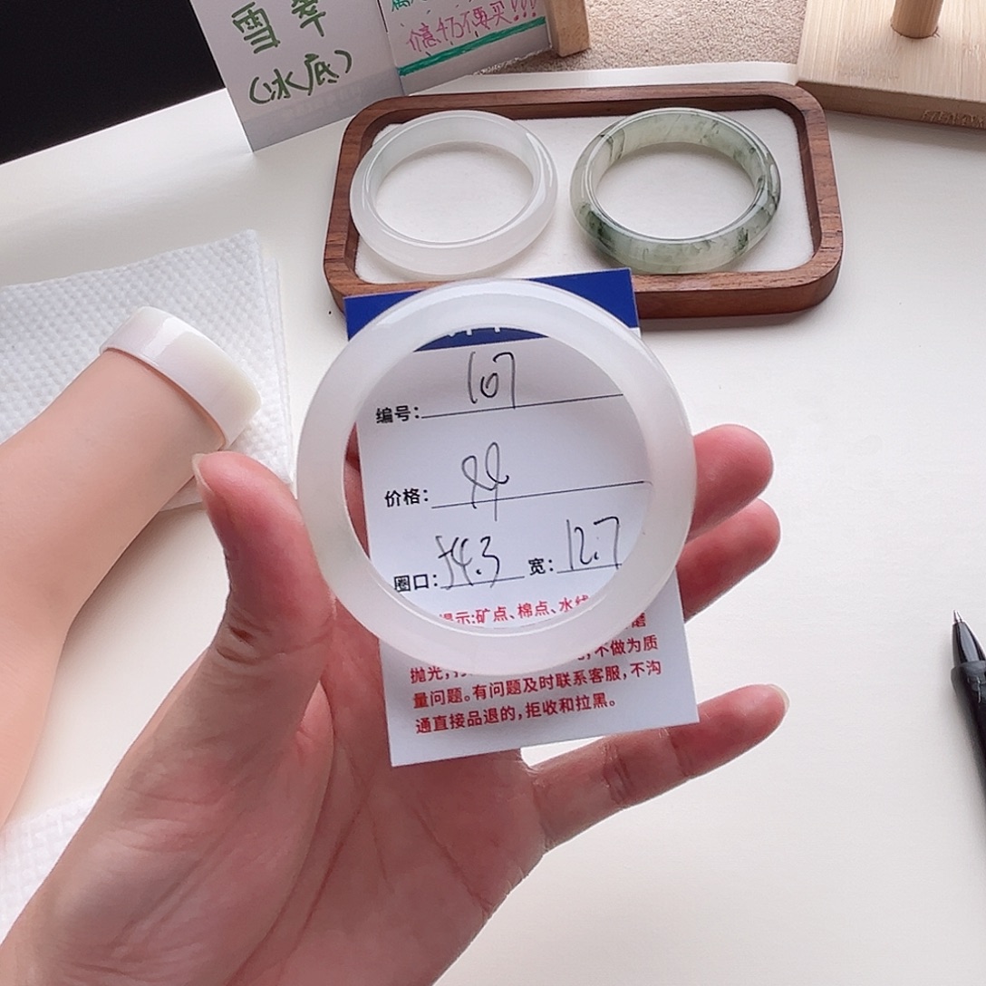 未镶嵌手镯石英质玉107-54.3