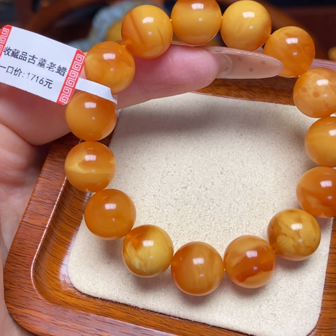 【闪购商品】蜜蜡手链未镶嵌手串