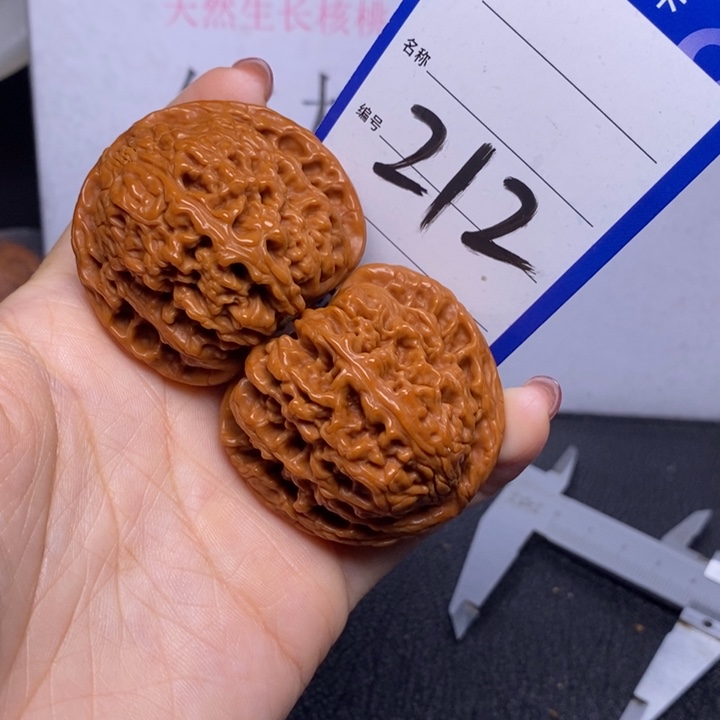 文玩核桃把件212/46南疆石