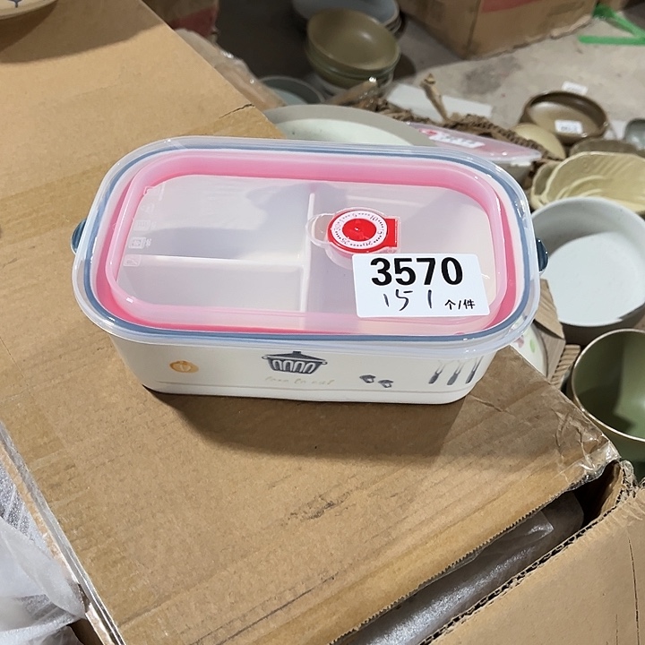 瓷微瑕外贸餐具3570