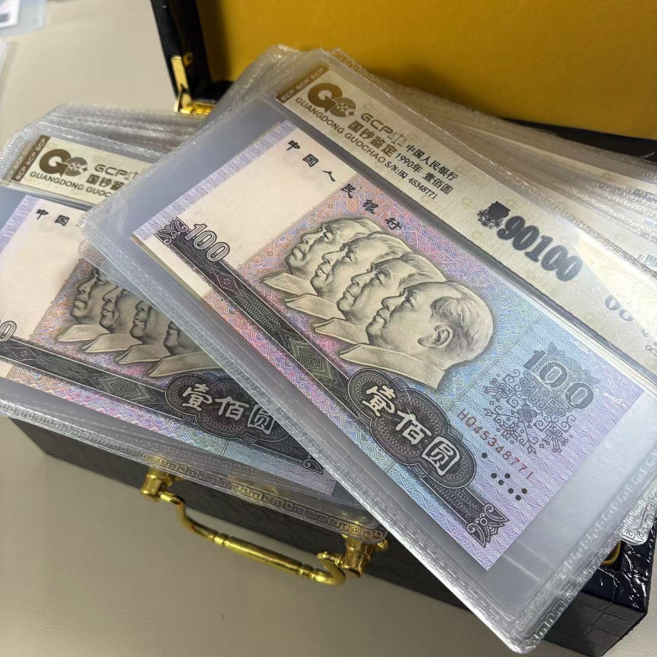 退市第四套人民币荧光年份组合封装评级保真支持银行鉴定三十五枚