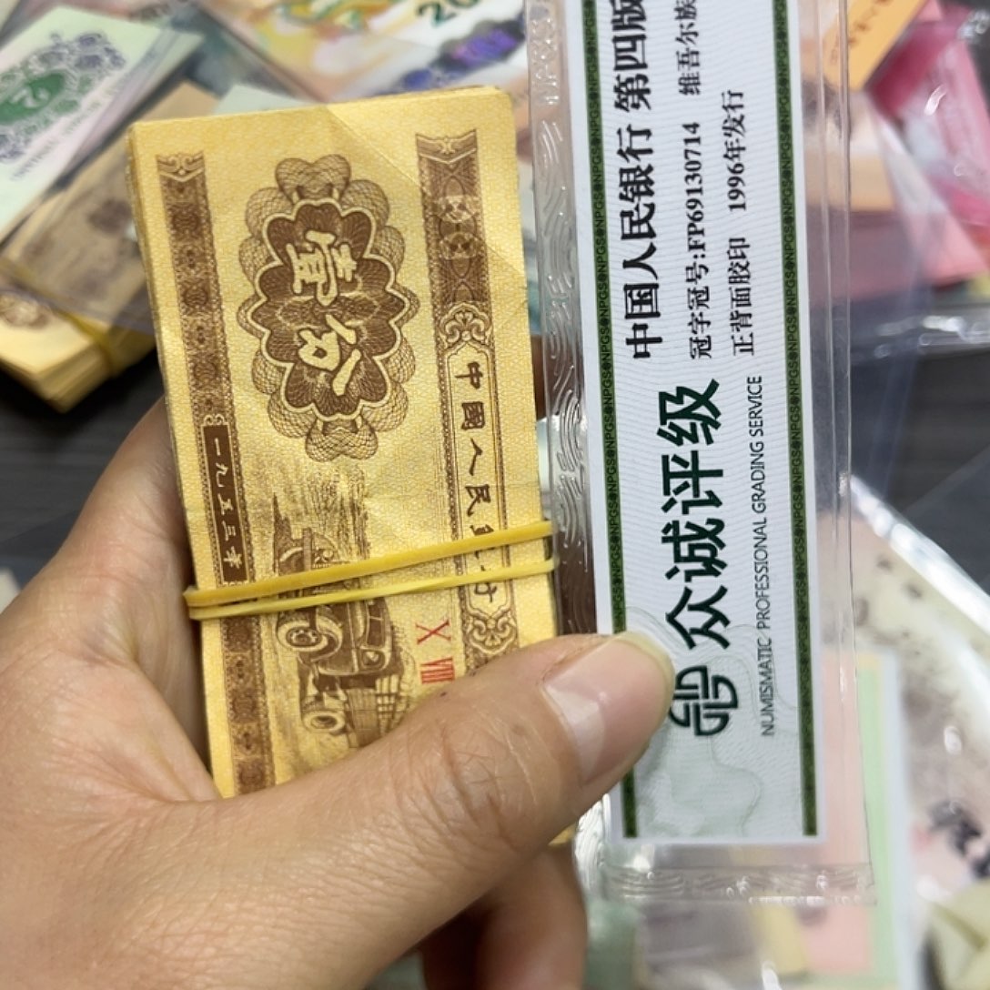 退市钱发货半斤分币