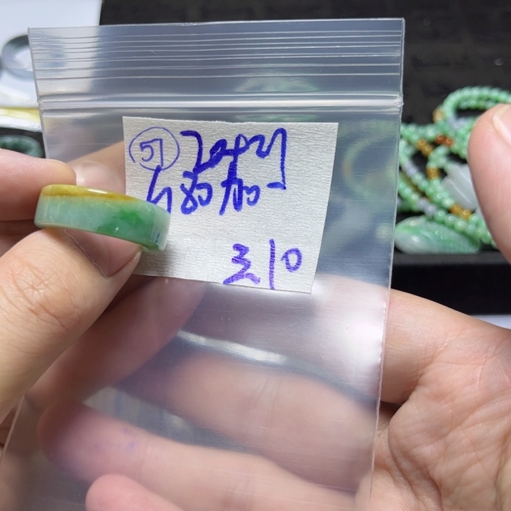 定制翡翠未镶嵌加**记