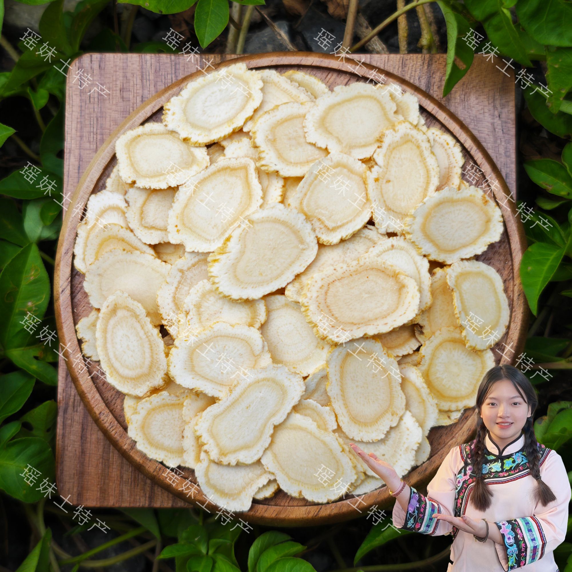  【瑶妹臻品】西洋参14mm大片精选货 农家土特产