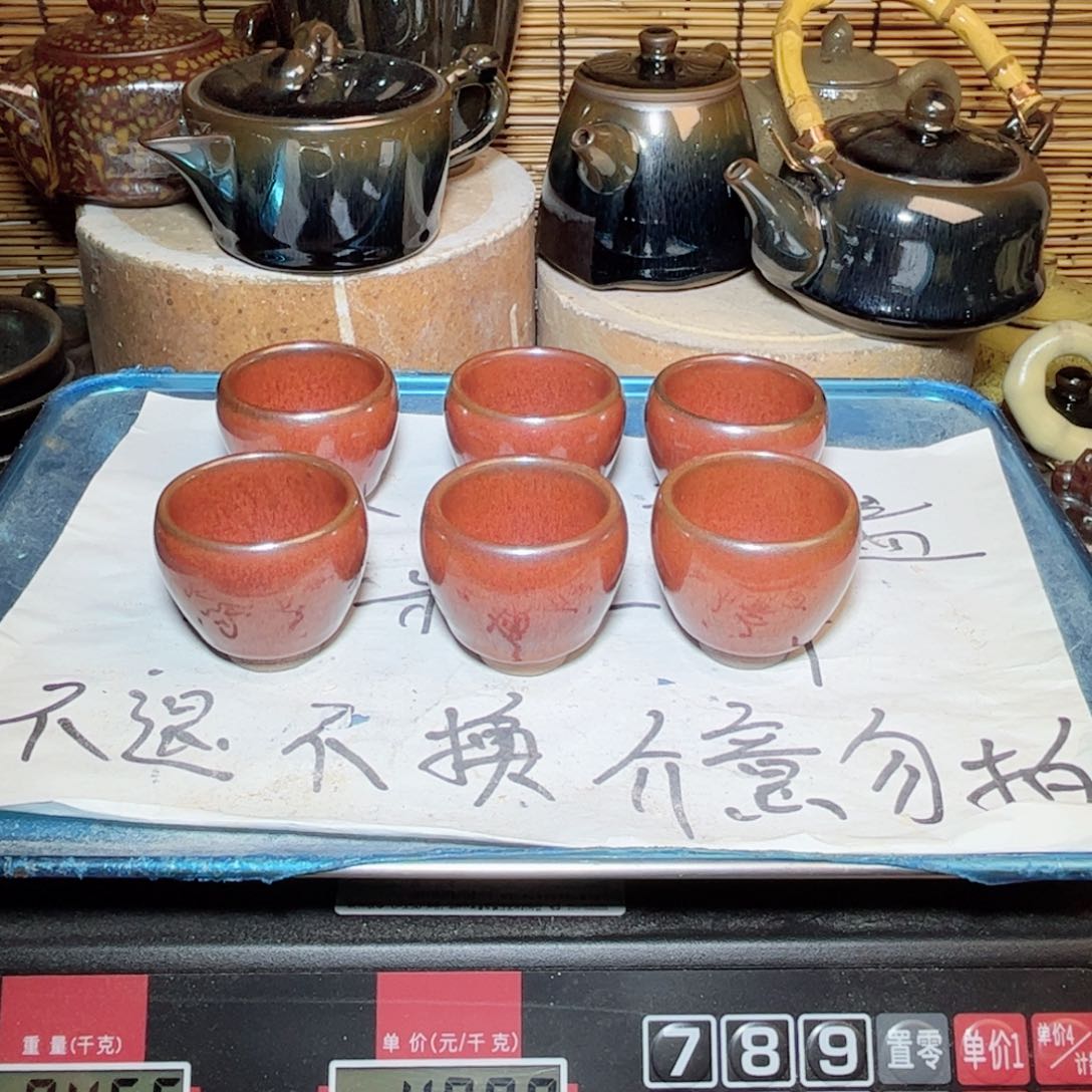 茶盏建窑建盏 微瑕作品