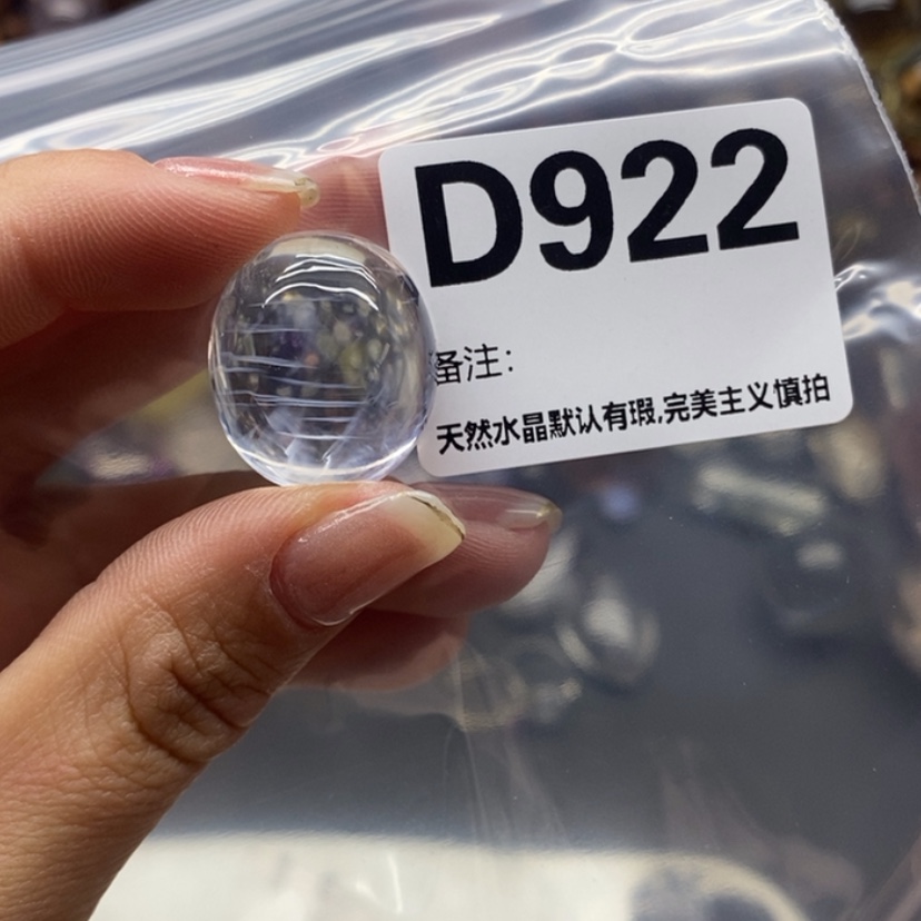 【闪购商品】水晶吊坠精品未镶嵌