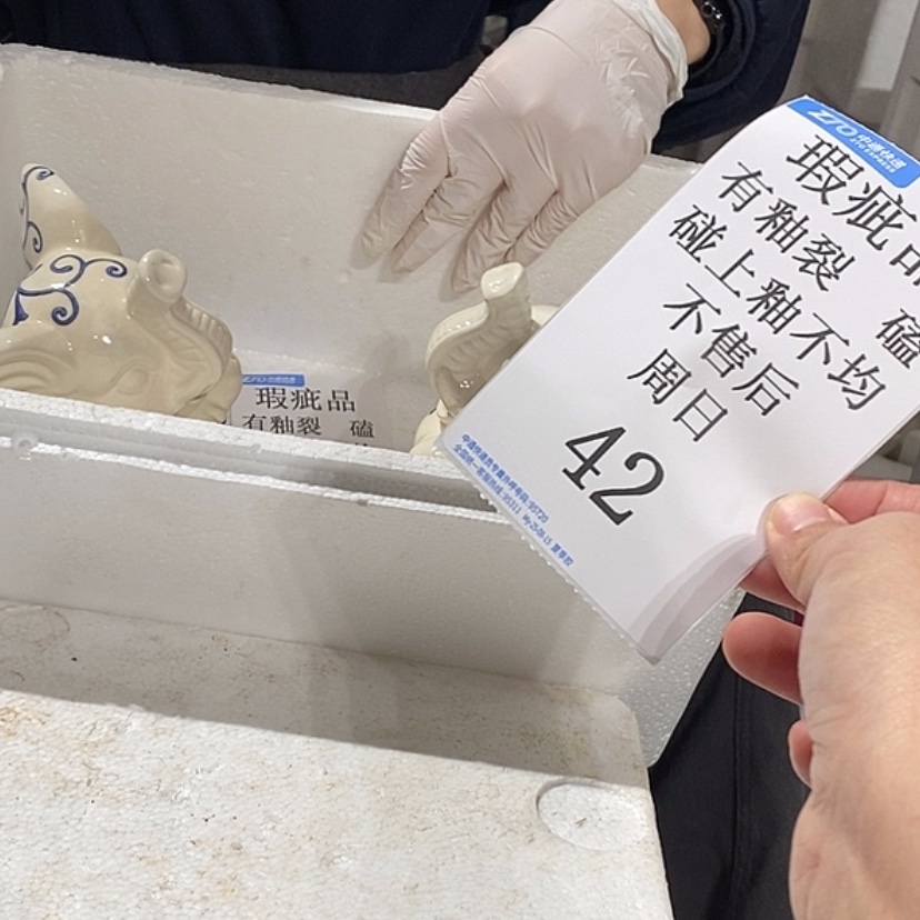 【闪购商品】摆件K*陶瓷摆件瑕疵特卖
