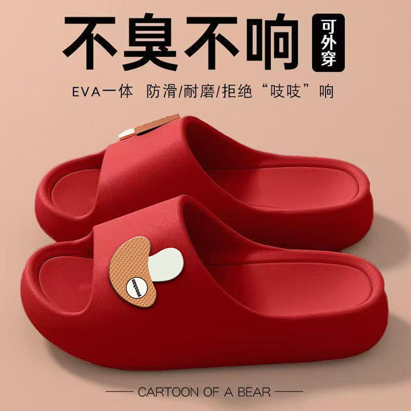 蘑菇拖鞋厚底居家室内防滑防臭情侣澡浴室拖鞋夏季凉拖鞋外穿