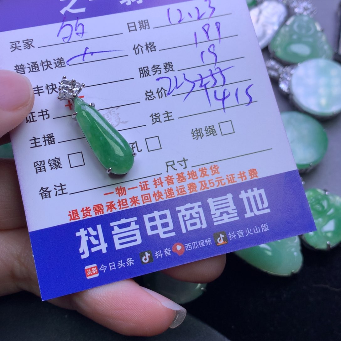 颈饰银S925镶嵌翡翠多*