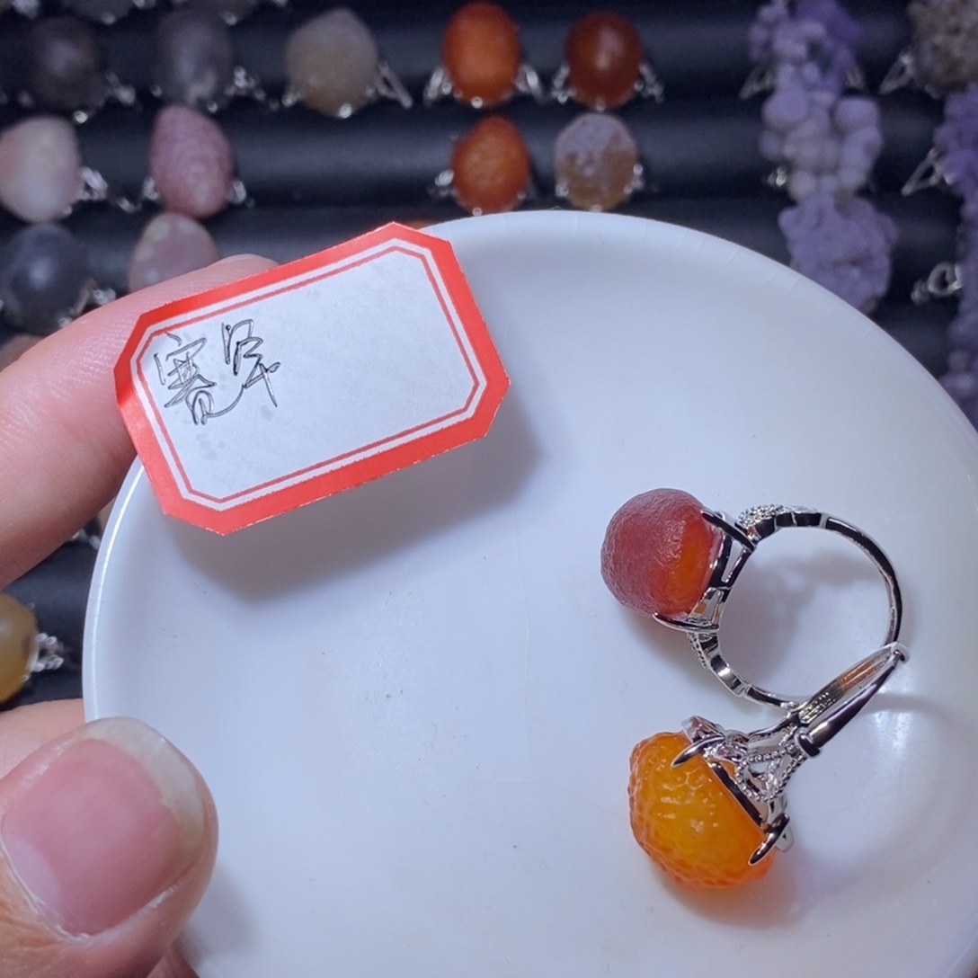 赛***罕玛瑙/玉髓合金戒指