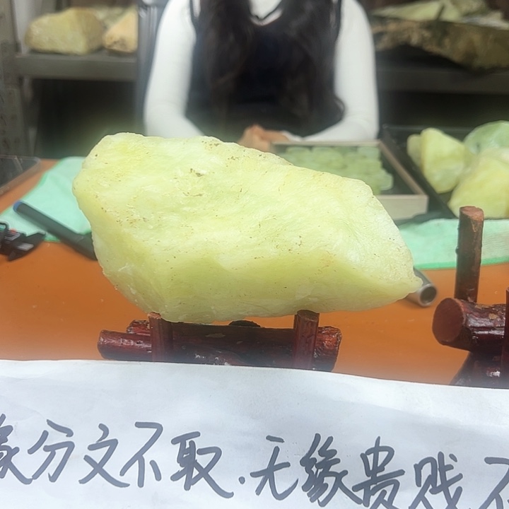 蛇纹石玉，未镶嵌2