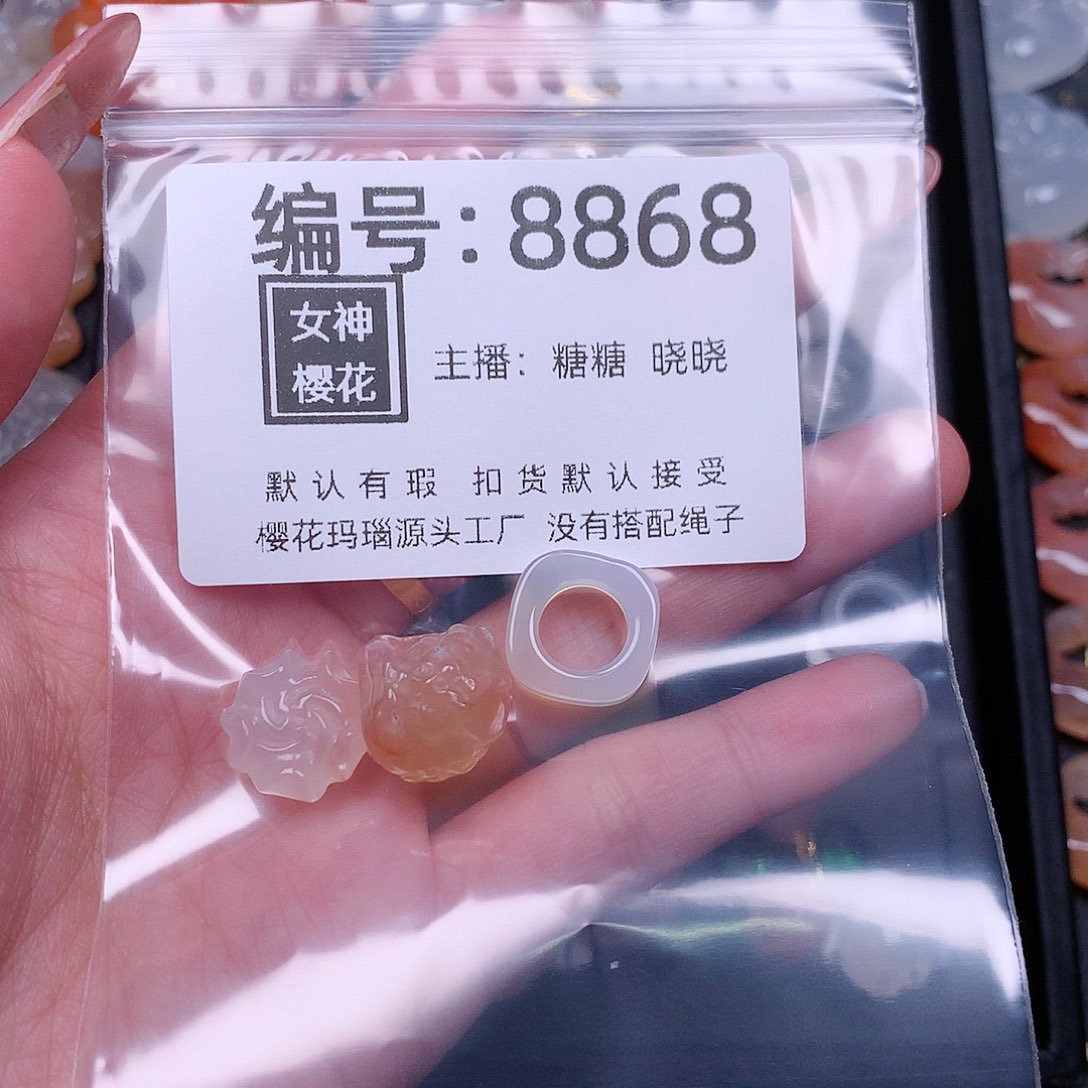 玛瑙/玉髓颈饰合金我***.