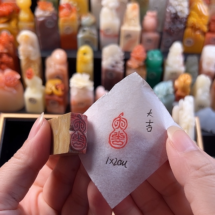 寿山石印石手工定制，大吉
