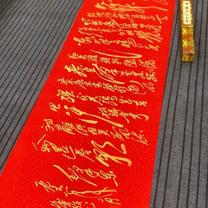 书法冯伟老师红雪作品