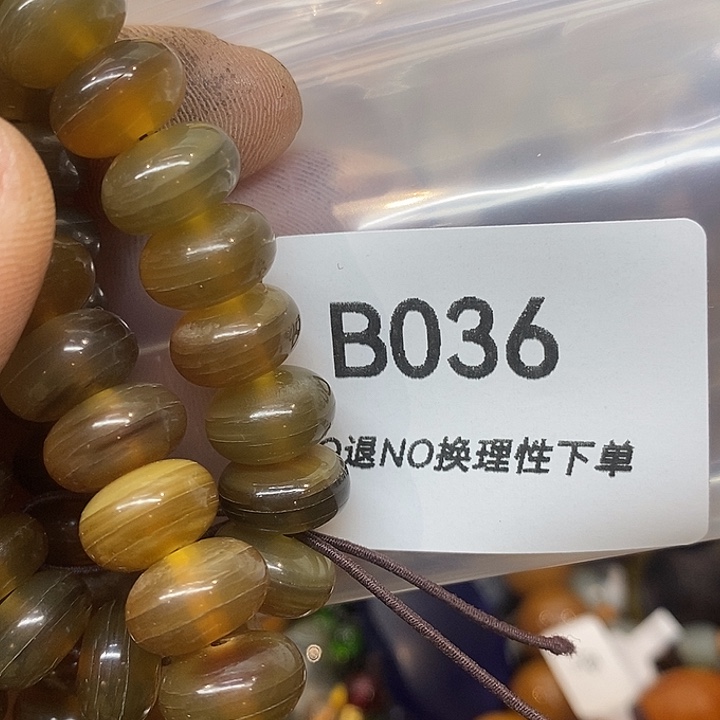 蒙***干乡村古物文玩杂项