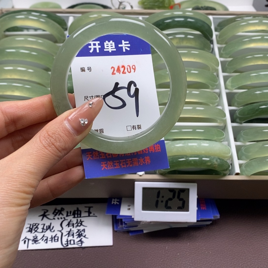 蛇纹石玉手镯未镶嵌