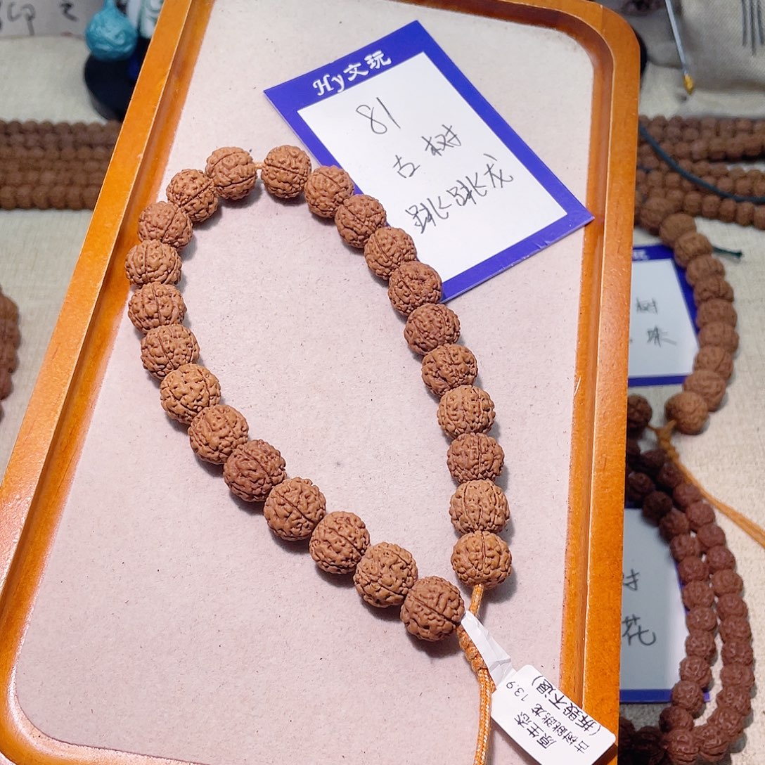 手串金刚菩提81古树跳跳龙13.9