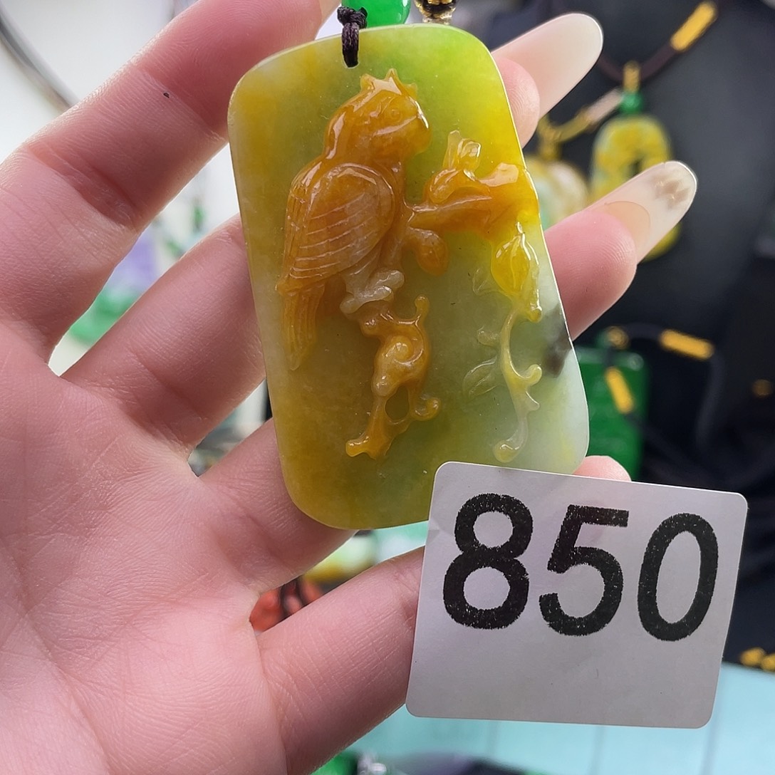 翡翠未镶嵌吊坠(赠链)