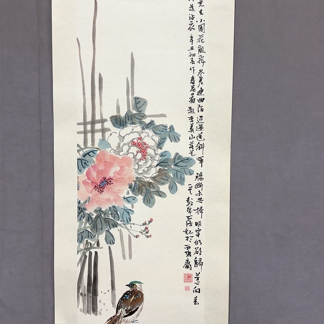 国画国画纯手绘作品请放心去藏