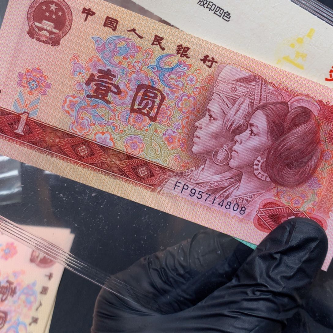 801炫彩中国龙 FP 一张不挑号