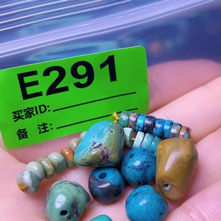空竹粉丝专享十堰特色散珠