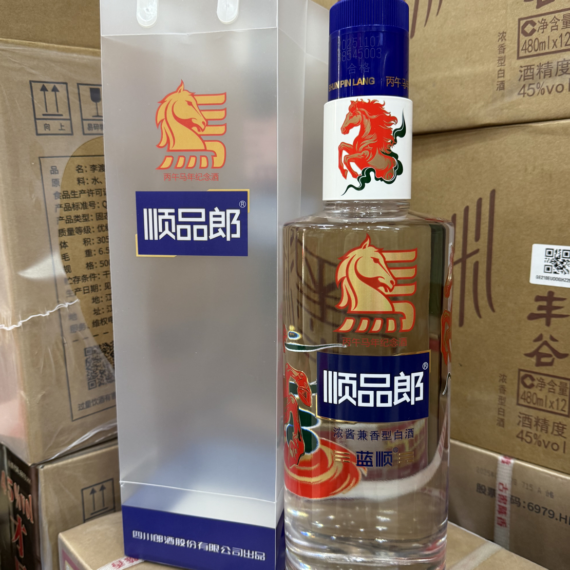 郎酒郎酒顺品郎纪念酒53度1.5L浓酱兼香型白酒53度