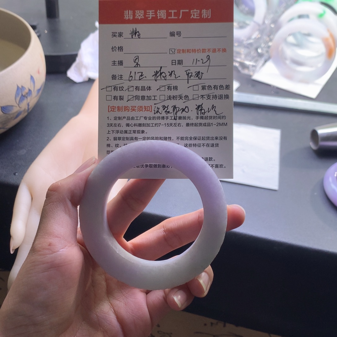 精***梦定制翡翠未镶嵌翡翠